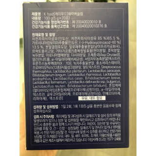 똥기사의 케이푸드 화이버슬림 — 3.5점을 준 리뷰어가 2020년 3월 올린 사용 사진