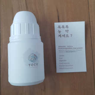 HJ-Tree💟님이 올린 리뷰 사진 1