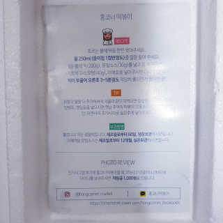 잠실맛집,홍코너떡볶이가우리집에[옛날맛,짜장맛옵션] — 5점을 준 리뷰어가 2019년 12월 올린 사용 사진