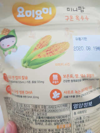 엘빈님이 올린 리뷰 사진 2