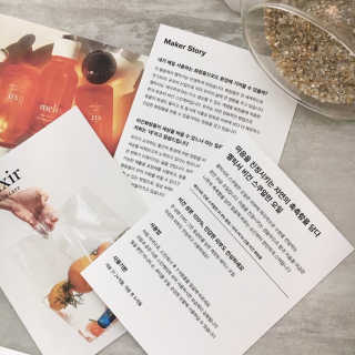 비건화장품 멜릭서 내 피부를 위한 비건케어, 멜릭서 비타민세럼 — 4점을 준 리뷰어가 2019년 5월 올린 사용 사진