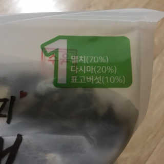 서어이님이 올린 리뷰 사진 4