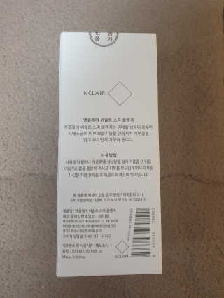 쓸님이 올린 리뷰 사진 3