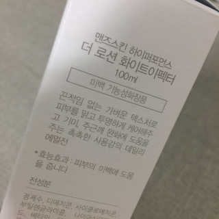 맨즈스킨 더 로션 화이트이펙터 — 4.33점을 준 리뷰어가 2017년 7월 올린 사용 사진