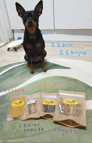 혜이유님이 올린 리뷰 사진 1