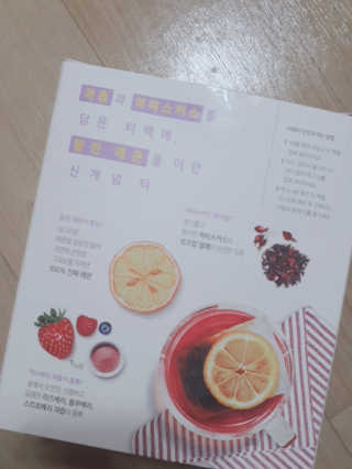 (주)쟈뎅 쟈뎅 아워티 베리썸 히비스커스 — 5점을 준 리뷰어가 2019년 10월 올린 사용 사진