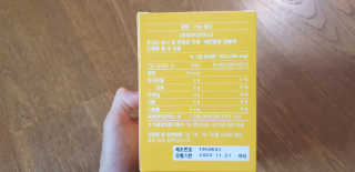 에이토솔루션 비피도락 베이비 — 4점을 준 리뷰어가 2019년 11월 올린 사용 사진