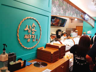 삼송빵집 부천점 [삼송빵집 부천역사점]삼송빵집 특별세트 — 5점을 준 리뷰어가 2019년 8월 올린 사용 사진