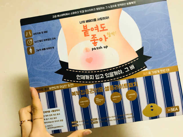 붙여도좋아 리뷰 사진