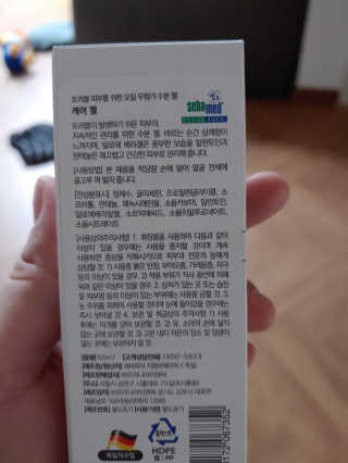 이은미님이 올린 리뷰 사진 3