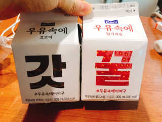 [매일유업] 우유속에 어쩌구_7개 모바일쿠폰 — 5점을 준 리뷰어가 2019년 6월 올린 사용 사진