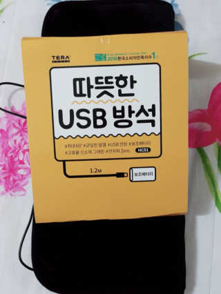 레빗♡깡총님이 올린 리뷰 사진 1