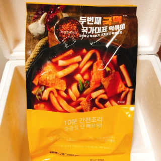 솔님이 올린 리뷰 사진 1