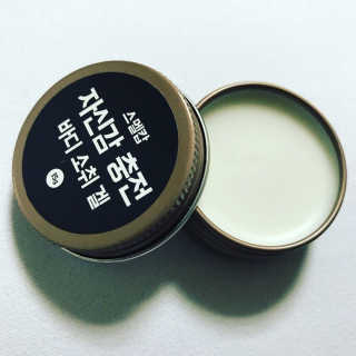 이쁜코알라님이 올린 리뷰 사진 2