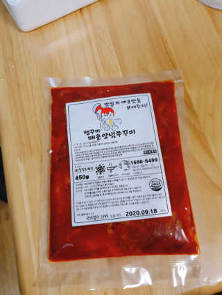 맵꾸미 쭈꾸미볶음 450g — 5점을 준 리뷰어가 2019년 9월 올린 사용 사진