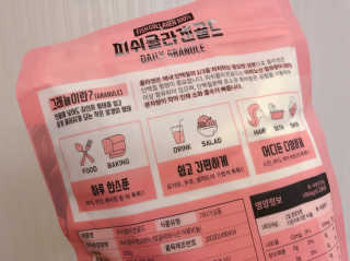가을어멈님이 올린 리뷰 사진 2