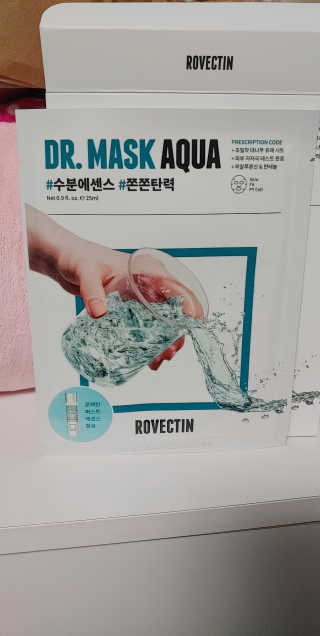 로벡틴 닥터 마스크 아쿠아 — 5점을 준 리뷰어가 2019년 12월 올린 사용 사진