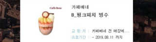 조진희님이 올린 리뷰 사진 2