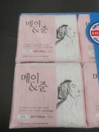 문띠님이 올린 리뷰 사진 2