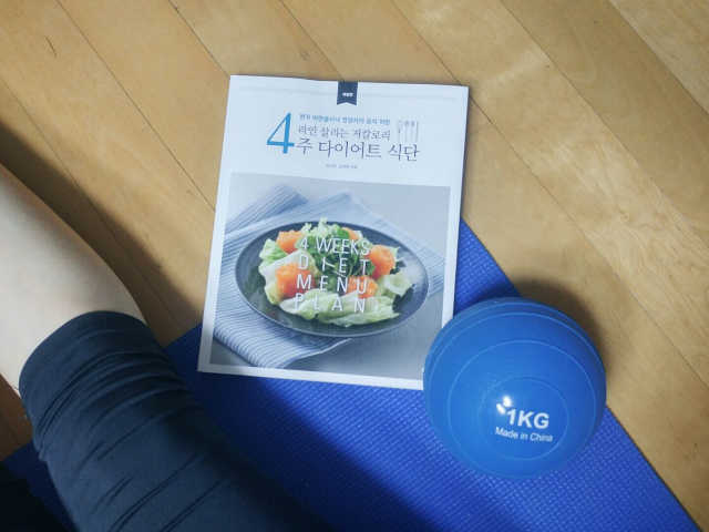 라인살리는 저칼로리 4주 다이어트 식단 리뷰 사진