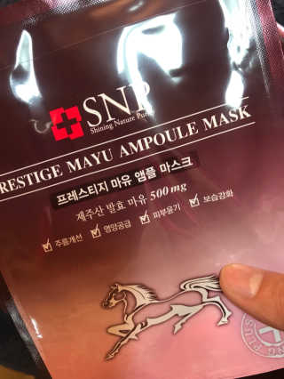 SNP 앰플마스크 3종_콜라겐, 마유, 흑진주 — 5점을 준 리뷰어가 2018년 4월 올린 사용 사진