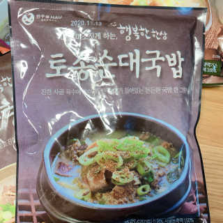 니코니코니님이 올린 리뷰 사진 2