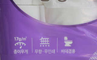 아그네스님이 올린 리뷰 사진 4