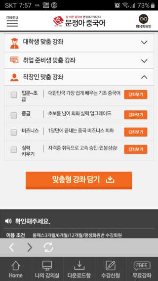또이따인님이 올린 리뷰 사진 3