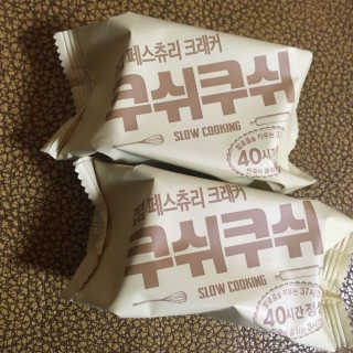 션쁨님이 올린 리뷰 사진 4