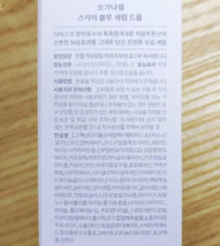 wony님이 올린 리뷰 사진 2