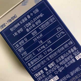 블루검 퓨어비 프로폴리스 — 5점을 준 리뷰어가 2020년 3월 올린 사용 사진