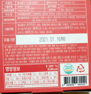 mejong님이 올린 리뷰 사진 2