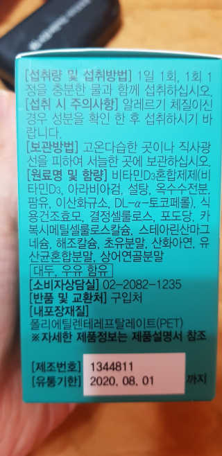 이영실님이 올린 리뷰 사진 2