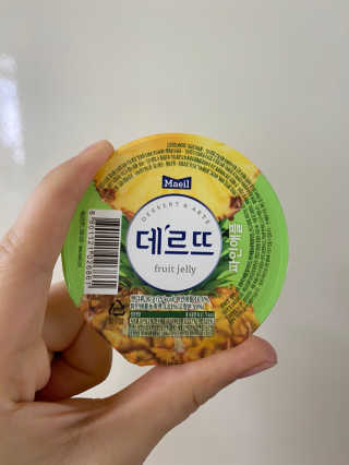 데르뜨 떠먹는 과일 3종, 짜먹는 과일 2종 총 10개 체험 — 3.5점을 준 리뷰어가 2020년 3월 올린 사용 사진