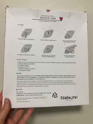 피치코코님이 올린 리뷰 사진 3