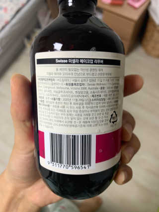 SWISSE 스위스 미셀라 메이크업 리무버 — 4.5점을 준 리뷰어가 2019년 11월 올린 사용 사진