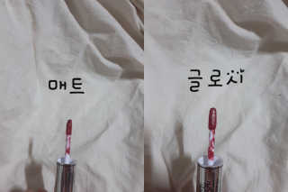 터치인솔 로맨틱에디션 메탈리스트 립스틱 — 4점을 준 리뷰어가 2018년 9월 올린 사용 사진