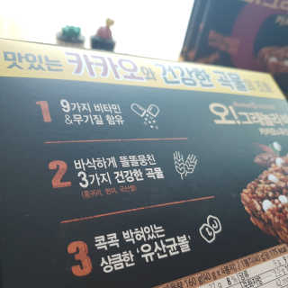 채수맘님이 올린 리뷰 사진 3