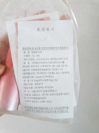 혜린마미𓍯님이 올린 리뷰 사진 3