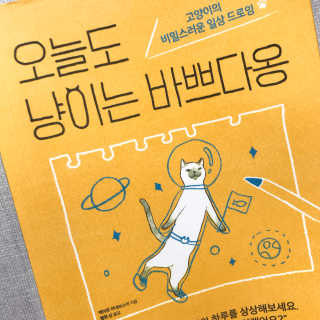 박선민님이 올린 리뷰 사진 2