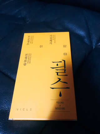 비클 코스메틱 [비클코스메틱]필수마스크팩 — 2.83점을 준 리뷰어가 2018년 1월 올린 사용 사진