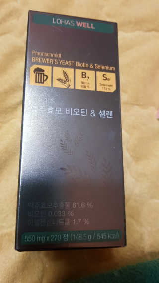 이영실님이 올린 리뷰 사진 1