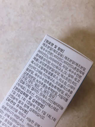 다니땽님이 올린 리뷰 사진 2