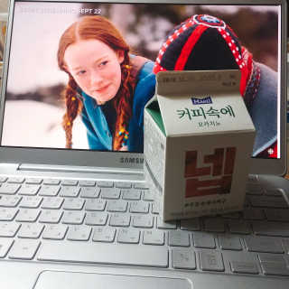 [매일유업] 우유속에 어쩌구_3개 세트 모바일 쿠폰 — 5점을 준 리뷰어가 2019년 10월 올린 사용 사진