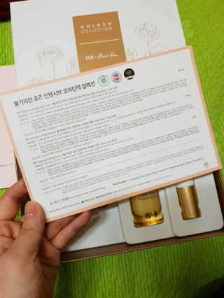 아이소이 코어탄력크림 — 5점을 준 리뷰어가 2018년 10월 올린 사용 사진
