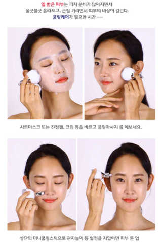[더마퀸]쿨링스틱 페이스앤아이 — 3점을 준 리뷰어가 2019년 5월 올린 사용 사진