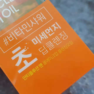 행복꼭대기님이 올린 리뷰 사진 4