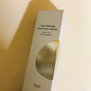 [76N1]딥 화이트닝 마이크로 크림앰플 — 5점을 준 리뷰어가 2019년 11월 올린 사용 사진