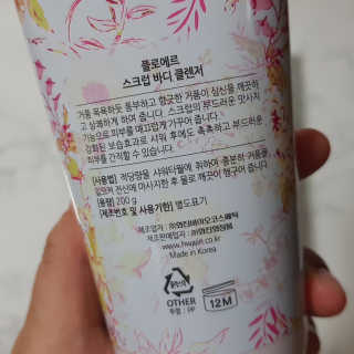 게링𖤐님이 올린 리뷰 사진 4