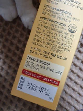 투마하뚜님이 올린 리뷰 사진 3